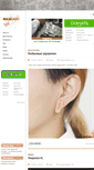 Mobile Screenshot of maxichat.org